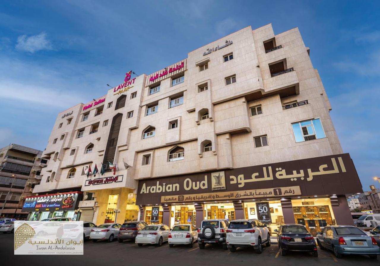 Lavent Park Hotel Suites Dzsidda Kültér fotó
