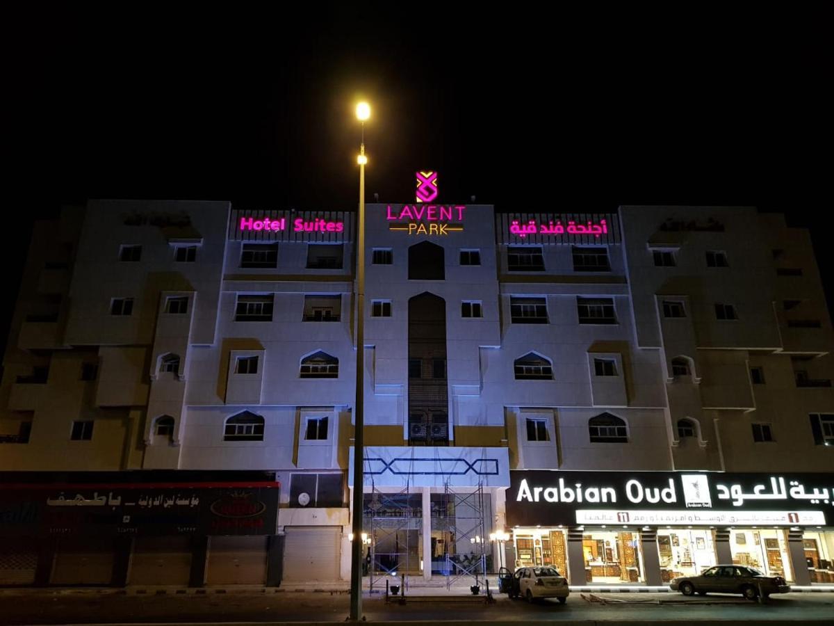 Lavent Park Hotel Suites Dzsidda Kültér fotó
